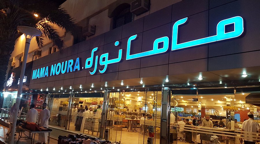 Mama Noura