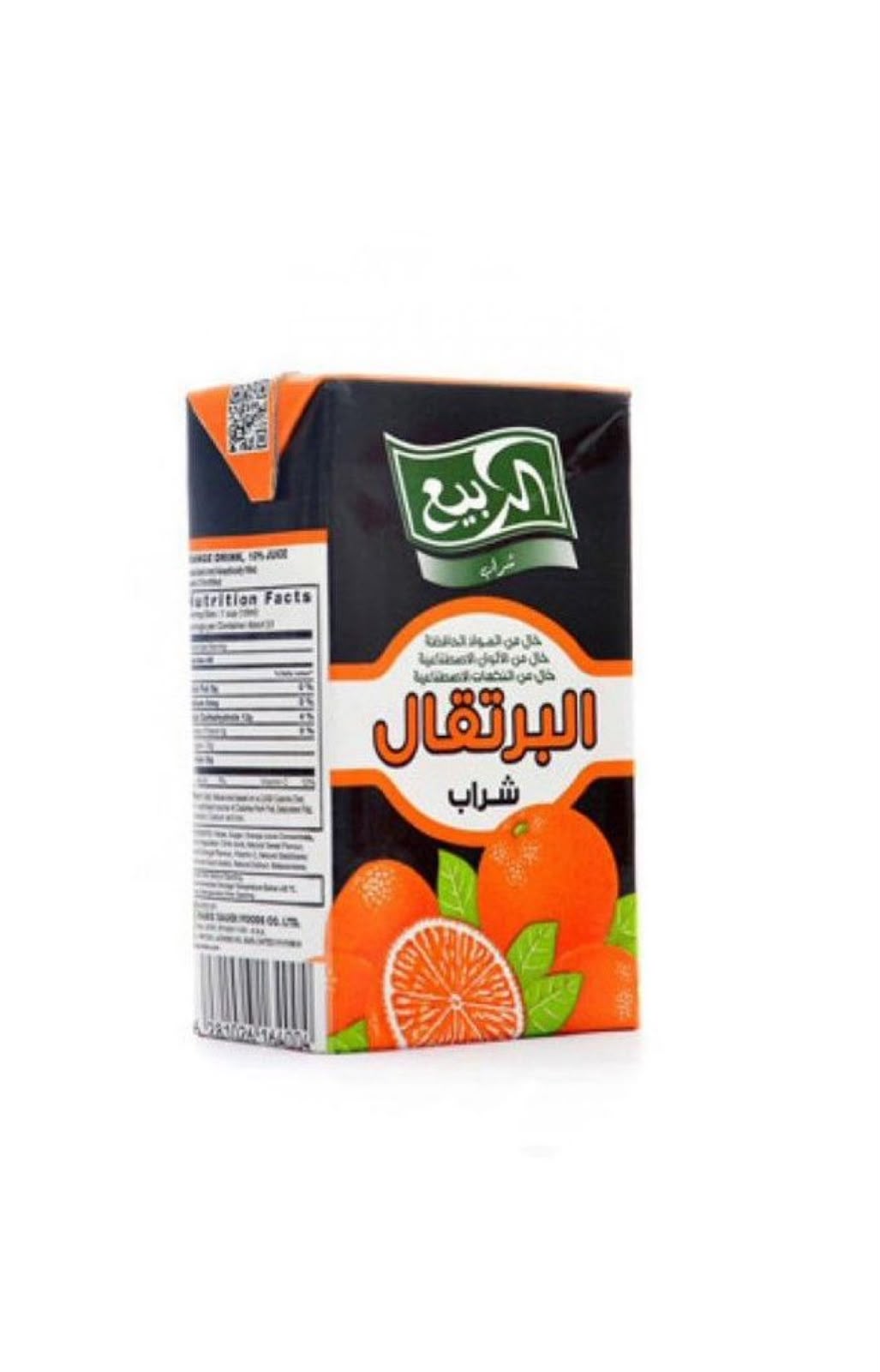 Rabie juice